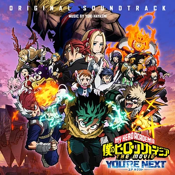 Carátula de la banda de sonido de My Hero Academia: You're Next