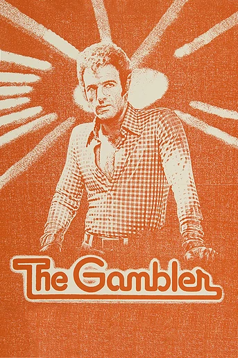 Poster de El Jugador