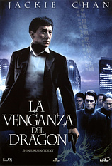 poster of movie La Venganza del Dragón