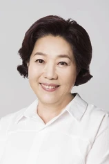 Foto de Yang Hee-kyung