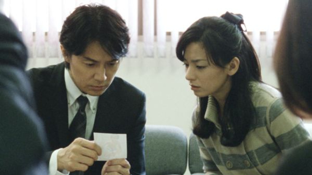 Yoko Maki y Masaharu Fukuyama en De tal Padre, tal Hijo