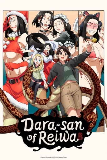 Poster de Dara-san of Reiwa