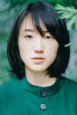 Foto de Ayu Kitaura