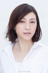 Foto de Ryoko Hirosue