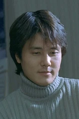 Foto de Woo-seong Kam