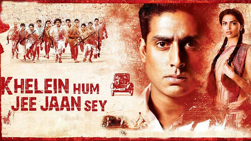 Imagen de Khelein Hum Jee Jaan Sey