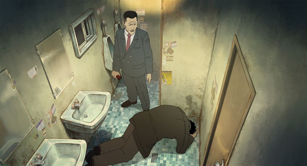 Imagen de The Fake