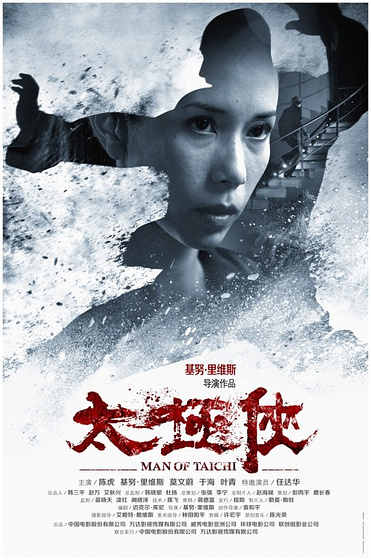 Imagen de El Poder del Tai Chi (Teaser personajes #3)