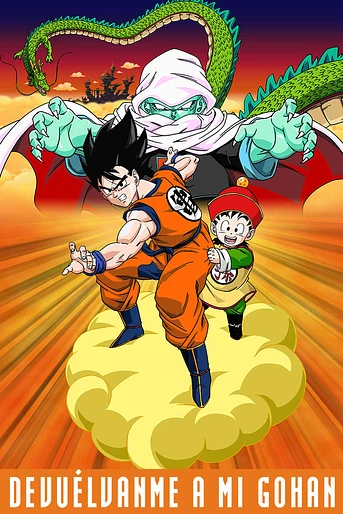 Poster de Dragon Ball Z