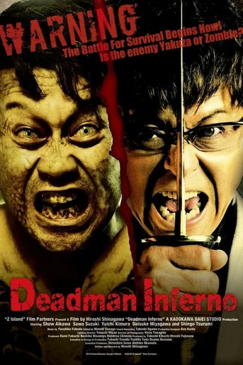 Poster de Z Island (Deadman Inferno)