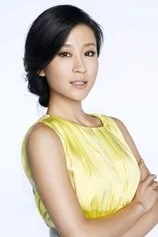Foto de Pu Miao