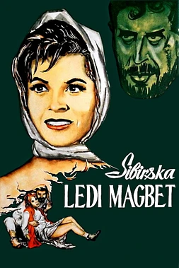 poster of movie Siberian Lady Macbeth
