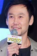 photo of person Park Jun-soo