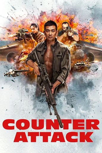 Poster de Contraataque