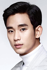 picture of actor Soo-hyun Kim