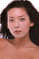 Foto de Eri Anzai