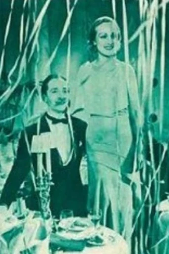 Poster de El Malvado Carabel
