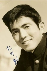 Foto de Tsutomu Matsukawa