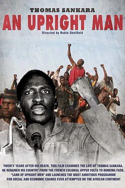 Sankara