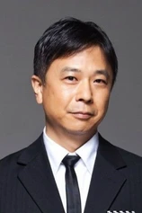 Foto de Son Moo-hyun