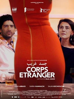 Corps étranger