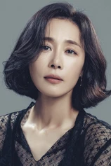 Foto de Moon Jeong-hee