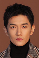 picture of actor Huang Tao