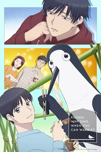 Poster de Kujima: Why Sing, When You Can Warble?