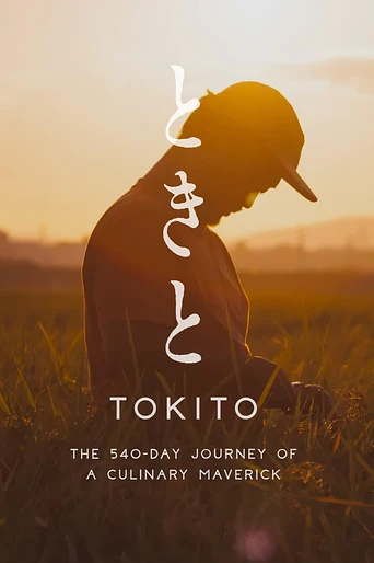 Poster de Tokito: The 540-Day Journey of a Culinary Maverick