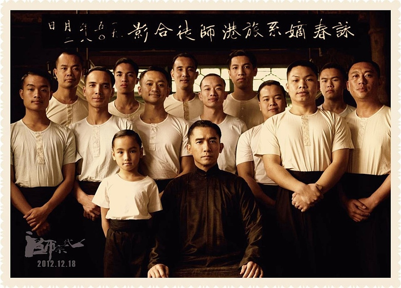 Tony Leung Chiu Wai en The Grandmaster