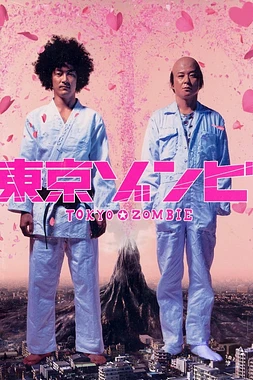 poster of movie Tokyo Zombie