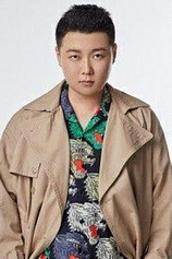 picture of actor Yu Chen