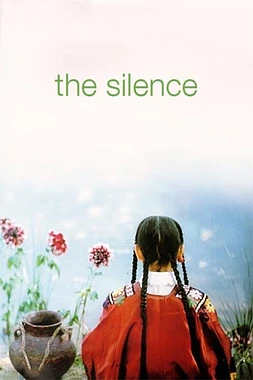 poster of movie El Silencio