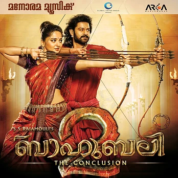 Carátula de la banda de sonido de Baahubali 2: La Conclusión
