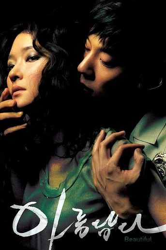 Poster de Beautiful