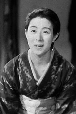 picture of actor Yoshiko Tsubouchi