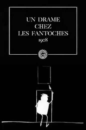 Poster de Fantoches