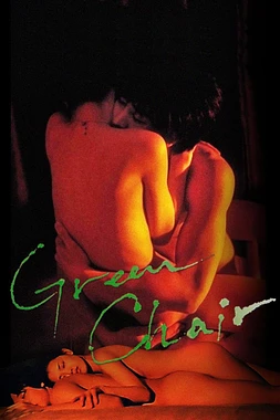 poster of movie Green Chair