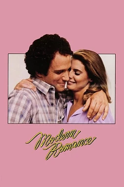 poster of movie Un romance de hoy