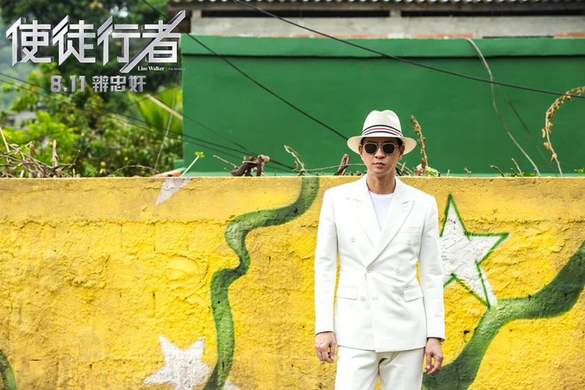 Nick Cheung en line-walker