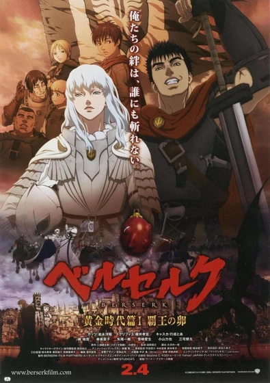 Imagen de berserk-la-edad-de-oro-i-el-huevo-del-rey-conquistador (Cartel alternativo)