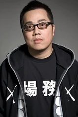 Foto de Ho-Cheung Pang