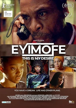 poster of movie Eyimofe (This Is My Desire)