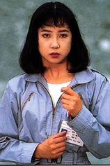 Foto de Maho Maruyama