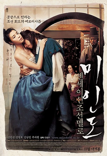 Poster de Portrait of a Beauty