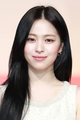 Foto de RYUJIN