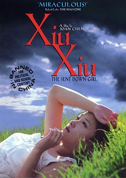 poster of movie Xiu Xiu