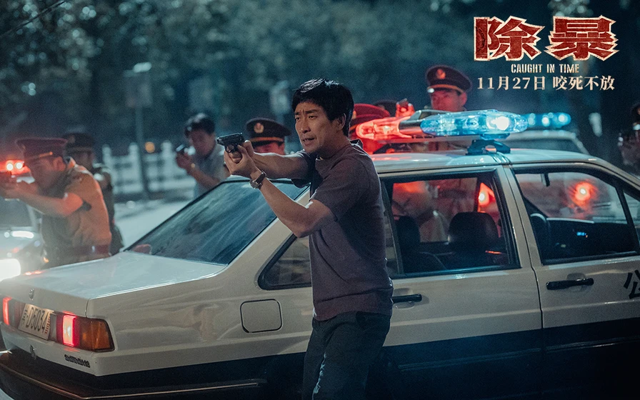 Qianyuan Wang en caught-in-time