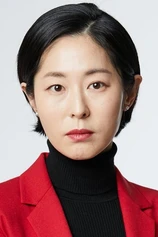 Foto de Mal-Geum Kang