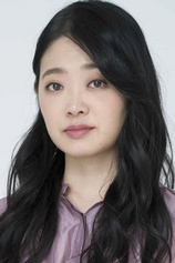 Foto de Ai Furukawa